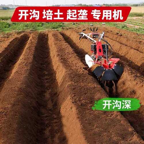 开沟机新款微耕机小型柴油农用起垄翻土机挖沟神器深沟果园培土机