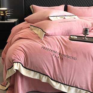 A类秋冬婴儿绒宝宝绒床上四件套不掉毛防静电刺绣被罩床单床笠款