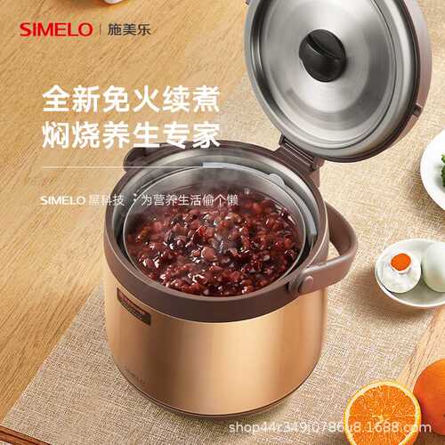 SIMELO印象京都大师焖烧锅免火续煮锅双层304不锈钢真空焖煮锅