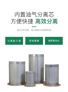 3422012501油气分离滤芯油水分离器滤芯油分芯 螺杆空压机 配件