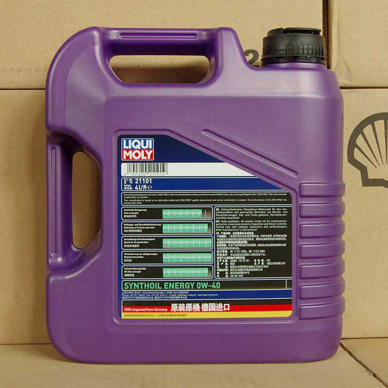 德国力魔 SYNTHOlL ENERGY 能量 0W-40 4升 德国进口LM 21101