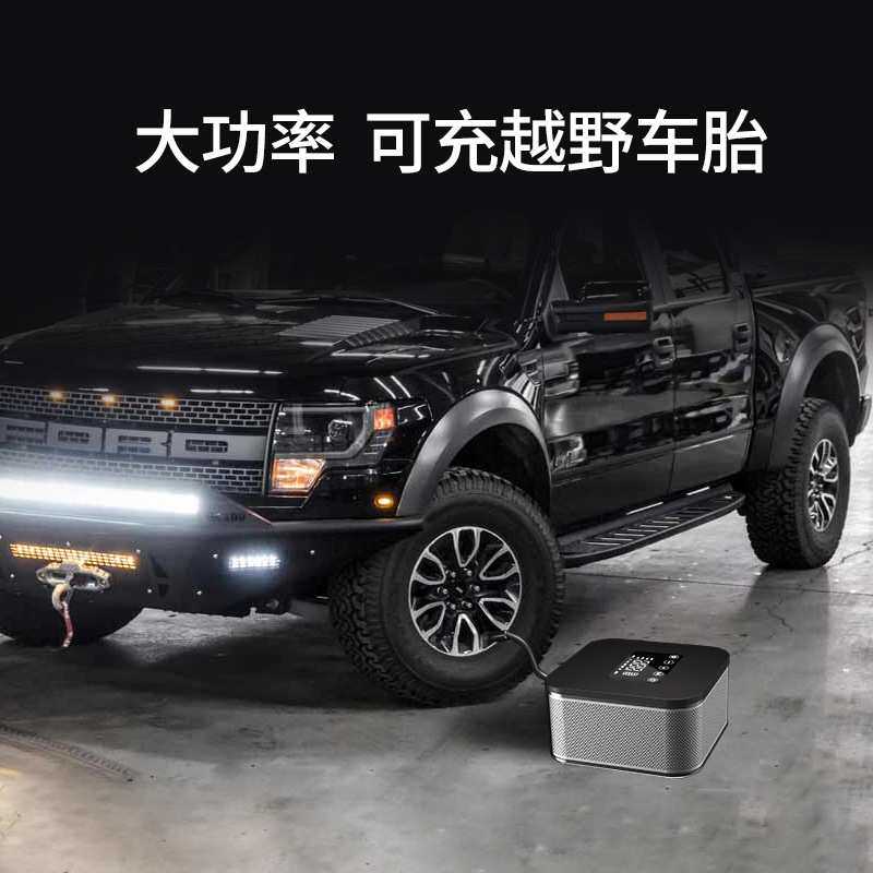 无线车载充气泵大功率越野车SUV轮胎打气泵智能数显大缸体充气泵