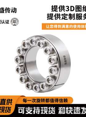 AL-S涨紧套耐腐蚀304不锈钢胀套Z2型涨套免键轴套胀紧锥套双锥