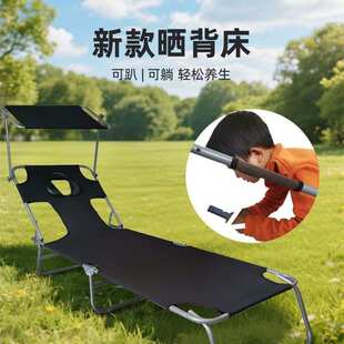晒背神器晒背床椅户外阳台晒背趴椅晒背专用椅子晒太阳椅子折叠床