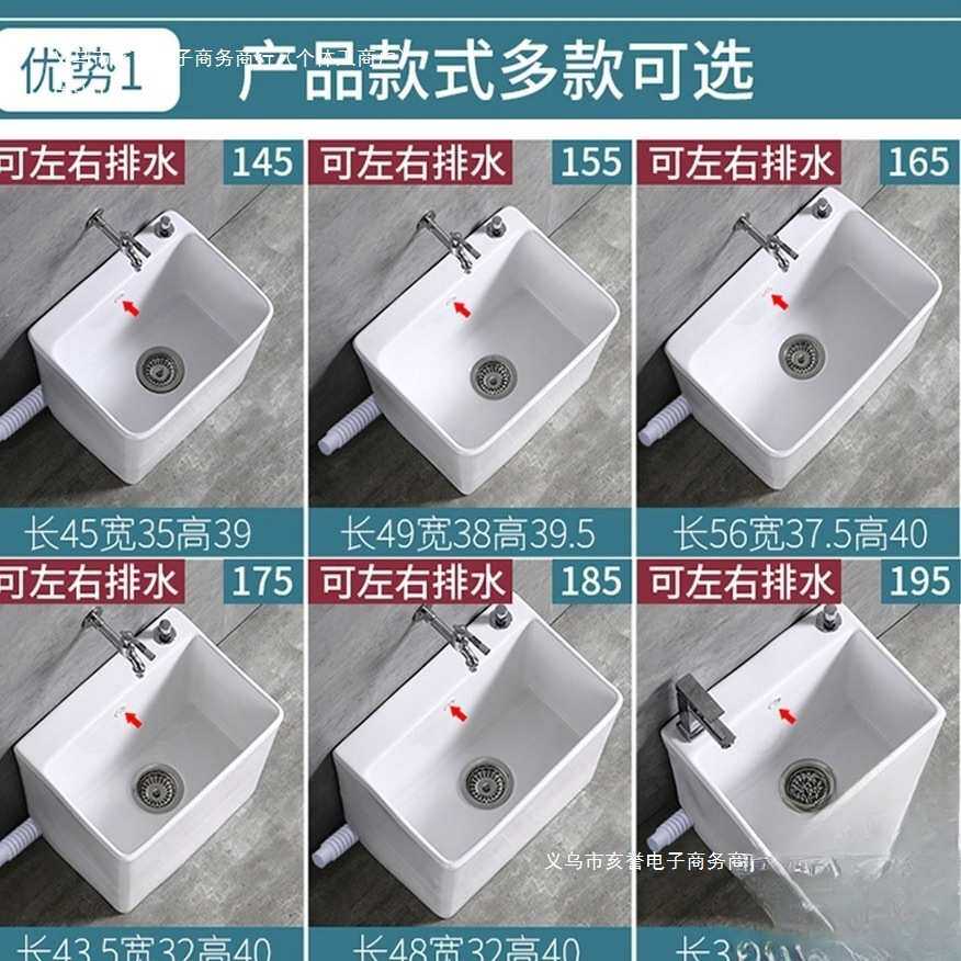 依冰人阳台洗拖把池家用卫生间陶瓷大号地盆拖布池帕槽小号落地式