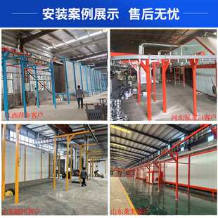 喷涂线喷塑流水线 涂装生产线厂家悬挂式喷涂生产线喷粉线喷漆线