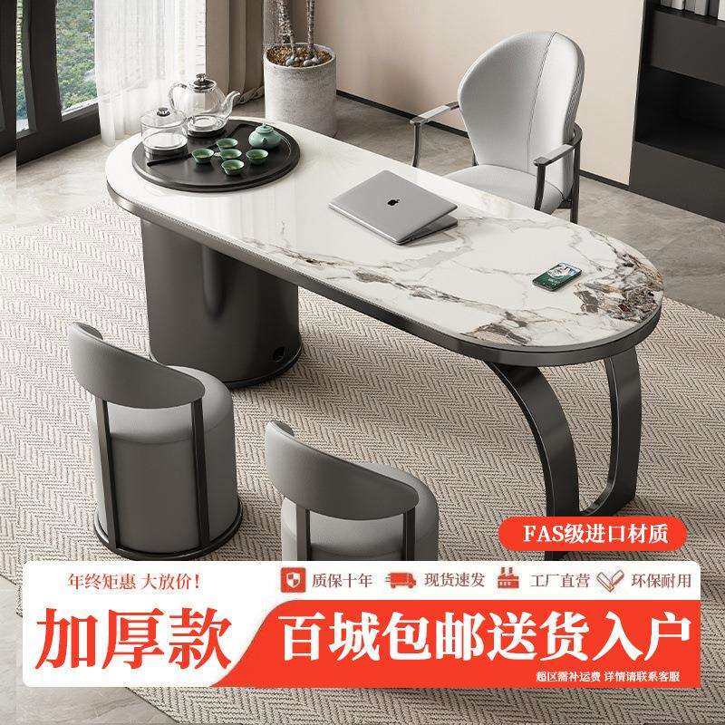 岩板茶桌椅组合意式套装茶台客厅茶桌一体家用阳台轻奢功夫泡茶几,模玩/动漫/周边/娃圈三坑/桌游,模型制作工具/辅料耗材,淘宝优惠券,粉丝福利购,淘宝优惠卷