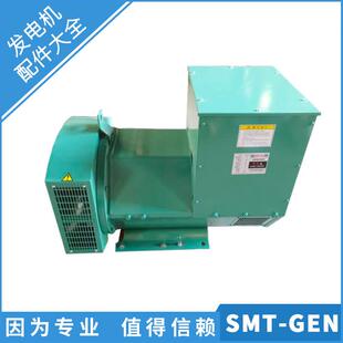 扬州斯马特发电机无刷纯铜材质电机全系列柴油发电机组静音箱电站