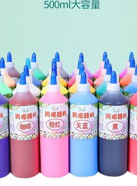 丙烯颜料24瓶500ml大瓶套装儿童彩绘石膏娃娃墙绘流体画石头画