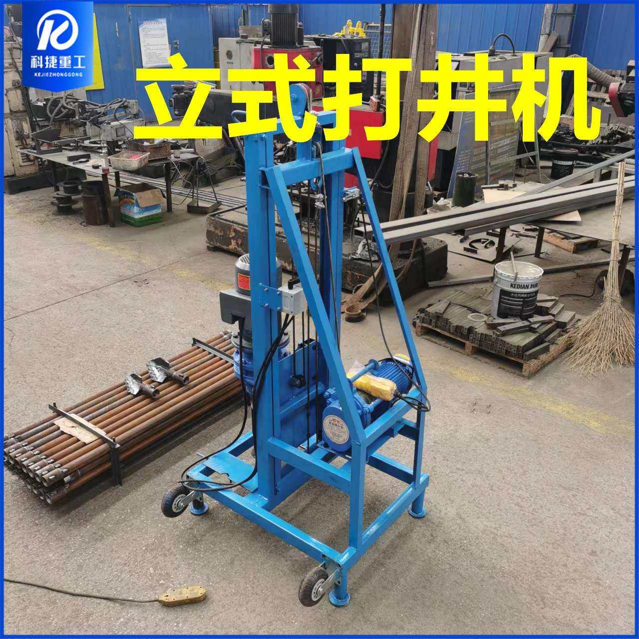 打井机家用柴油液压农村电动挖深水井工具机器小型民用钻井机设备,模玩/动漫/周边/娃圈三坑/桌游,模型制作工具/辅料耗材,淘宝优惠券,粉丝福利购,淘宝优惠卷