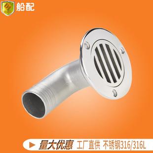 不锈钢弯头地漏水口排水出水下水管栓口32mm户外船用活盖地漏盖