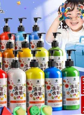 马利500ml水粉顏料幼儿园儿童白可水洗手指画按压挤压式大罐颜料