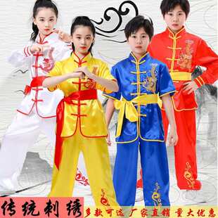 武术服装儿童表演服男女功夫演出服中小学生中国风太极武术练功服