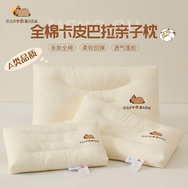 新款A类全棉儿童款低枕头学生枕成人低枕芯亲子款组合纯棉儿童枕