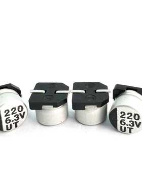 贴片铝电解电容6.3V220UF 6.3X5.4mm