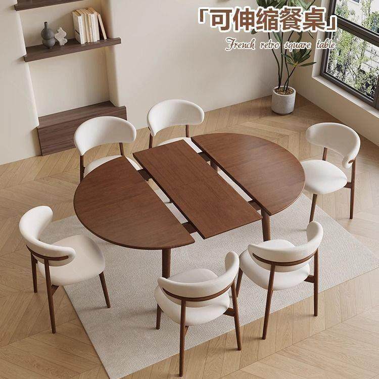 法式古风实木餐桌伸缩折叠组合圆桌椭圆形家用小户型餐桌椅饭桌,玩具/童车/益智/积木/模型,毛绒/玩偶/公仔/布艺类玩具,淘宝优惠券,粉丝福利购,淘宝优惠卷
