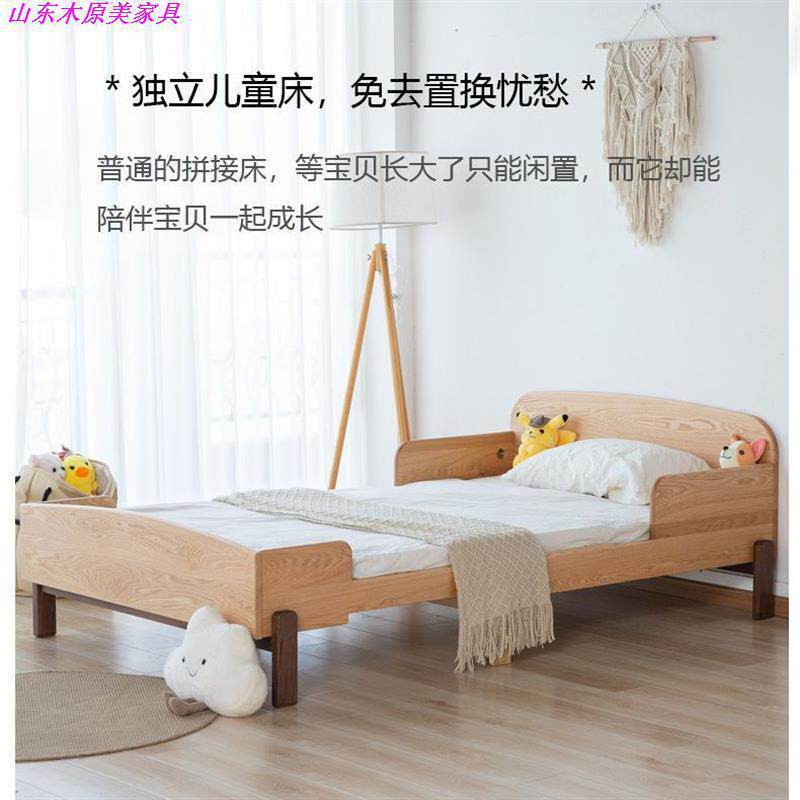 北美黑胡桃木可伸缩儿童床1.2cm宽带护栏樱桃木宝宝床一米拉伸床