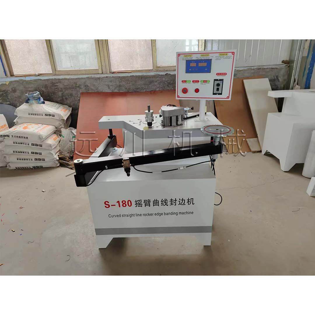 家具板曲线异形封边机 摇臂双面生态板开料机,模玩/动漫/周边/娃圈三坑/桌游,模型制作工具/辅料耗材,淘宝优惠券,粉丝福利购,淘宝优惠卷
