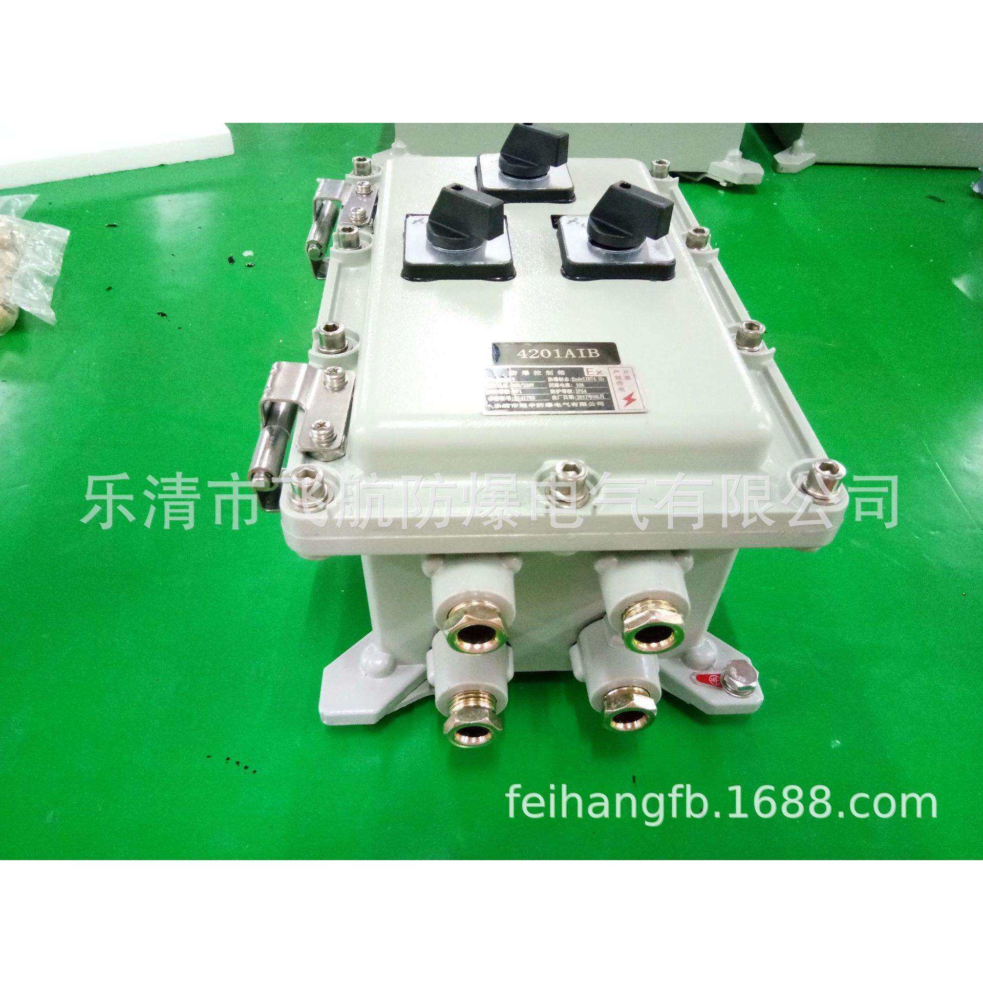 陕西榆林防爆配电柜厂家,玩具/童车/益智/积木/模型,毛绒/玩偶/公仔/布艺类玩具,淘宝优惠券,粉丝福利购,淘宝优惠卷