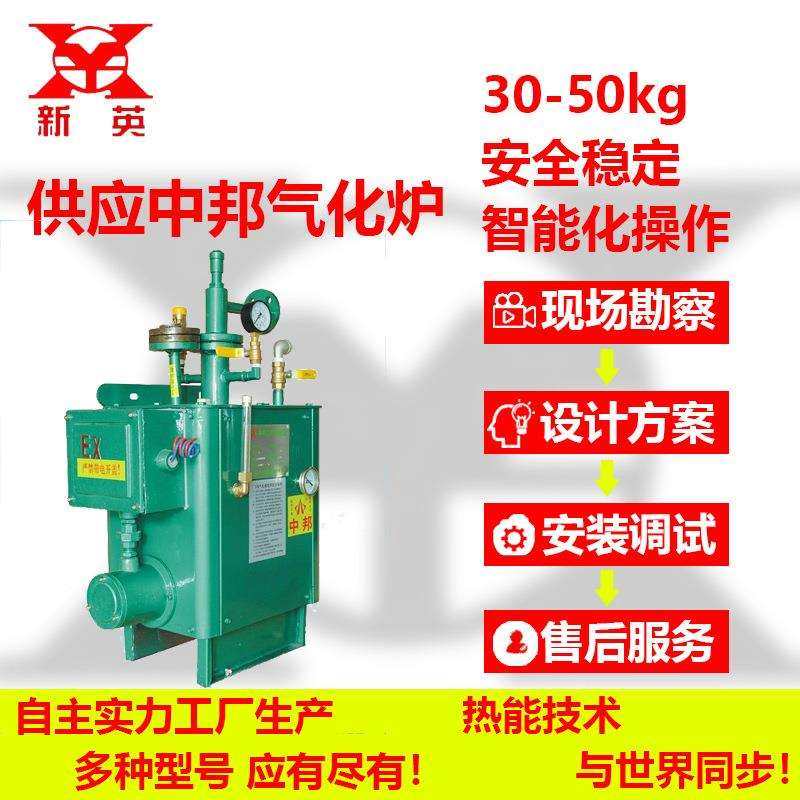 浙江嘉兴湖州杭州台州汽化炉安装销售 为你解决钢瓶冻霜问题,玩具/童车/益智/积木/模型,毛绒/玩偶/公仔/布艺类玩具,淘宝优惠券,粉丝福利购,淘宝优惠卷