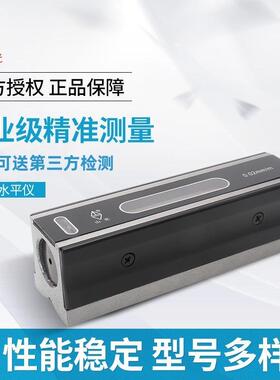 山光潍坊精度调整机床钳工水平仪ST200-0.02 条式水平尺华光