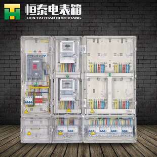 厂家直供 三相四线6位电表箱 2 4 8位三相计量箱 南网费控箱 国网