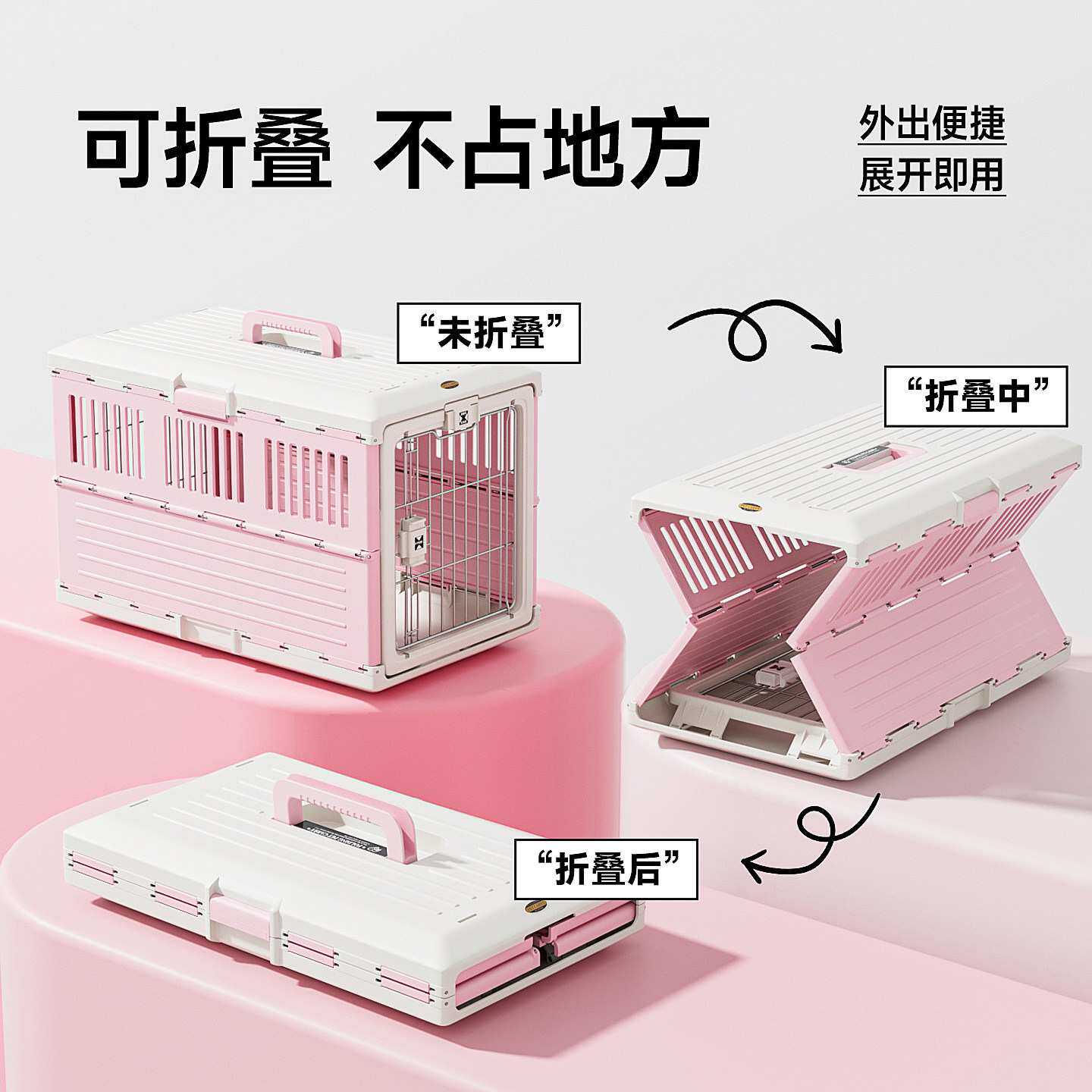 爱丽思航空箱宠物箱猫咪外出便捷可折叠中小型犬狗狗车载托运猫笼