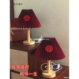 长明灯结婚台灯婚灯长命灯用一对陪嫁喜灯床头灯红色婚房卧麦太保