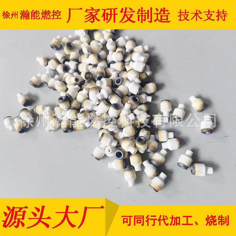 点火头半导体火花塞电嘴高能点火装置