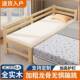 木实婴拼接20009床加带护栏男孩女孩单人宽儿床边床儿童拼接大床