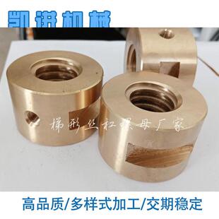 家销螺圆柱铜直螺母梯形丝杠多头大导程丝厂杠矩形494牙杆三级纹