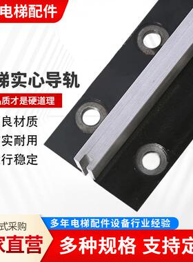 厂家机加工实轨心道1T5T778T114T89T90T127T详询40TK5A电梯T型导