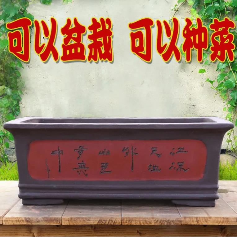 紫砂长方形花盆特大号大口径长条形陶瓷花盆细长款阳台盆景马槽盆