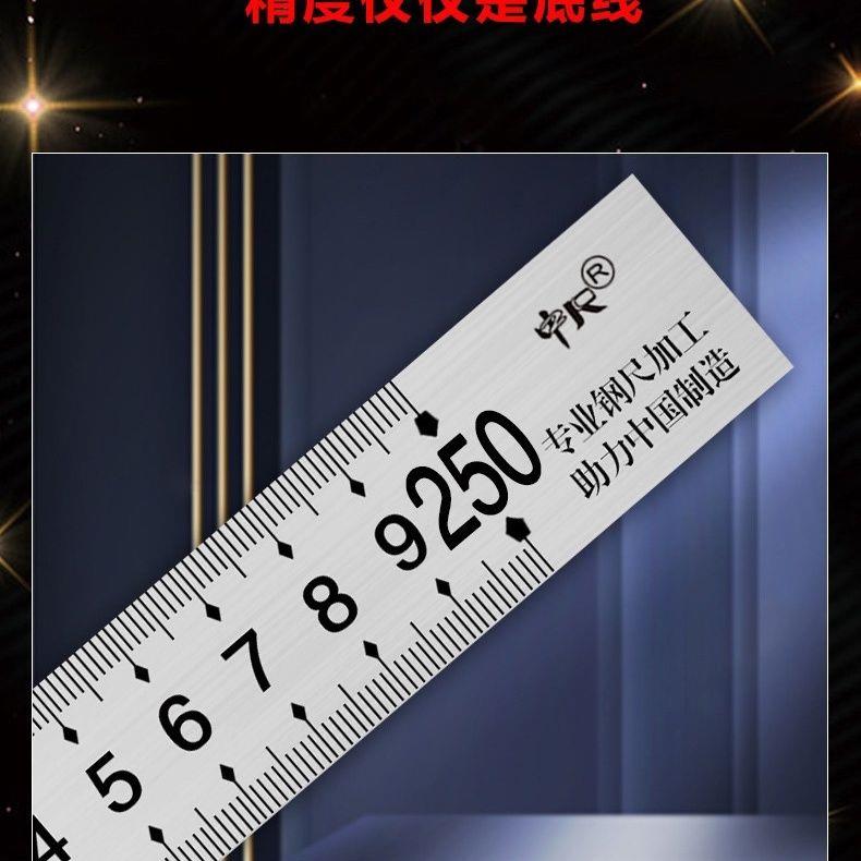 2.5米二米五整条钢板尺直