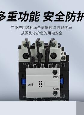接HMI触器C9-31/21220V3680V电容切换接触器接触器耐J高低温