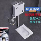 家用蹲便器冲水箱套装 987瓷蹲坑式 便盆陶大池便器卫便生间蹬防臭