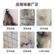 工厂除墙除315霉剂花腻子墙白墙发霉体清剂天板卧室去除霉菌斑