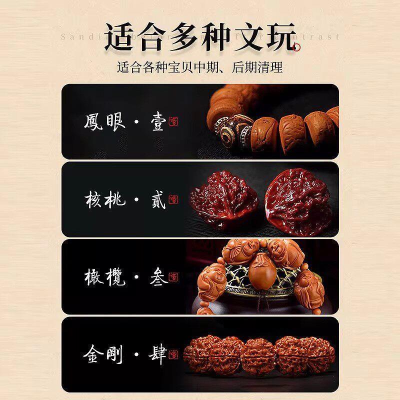 猪鬃毛刷文玩刷子核桃打