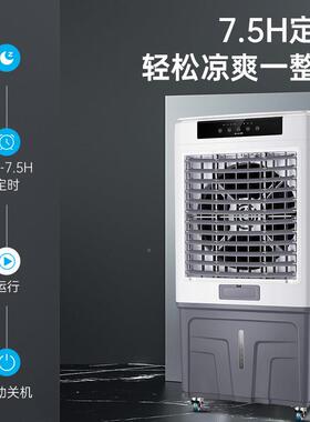家长工业冷风扇机商城用加46475水冷风扇大型制冷空调用饭店制冷