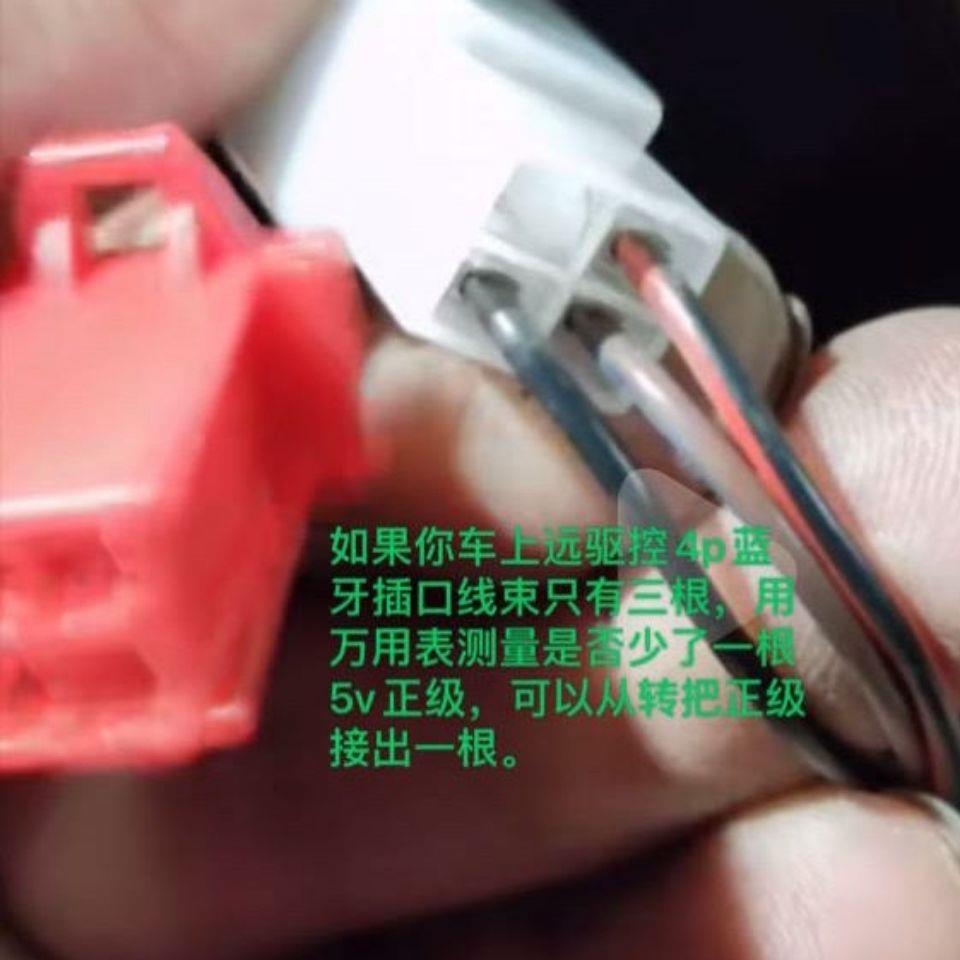 远驱控制器蓝牙模块调试