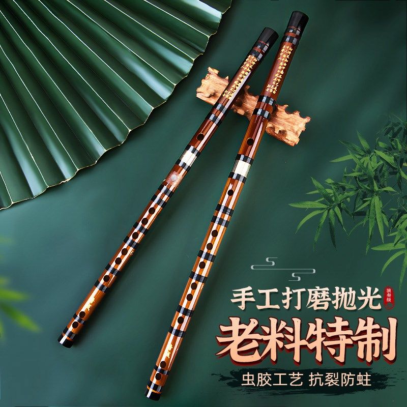 笛子竹笛笛子乐器初学o者入门高颜值古风两节笛二节笛f调d调e调g