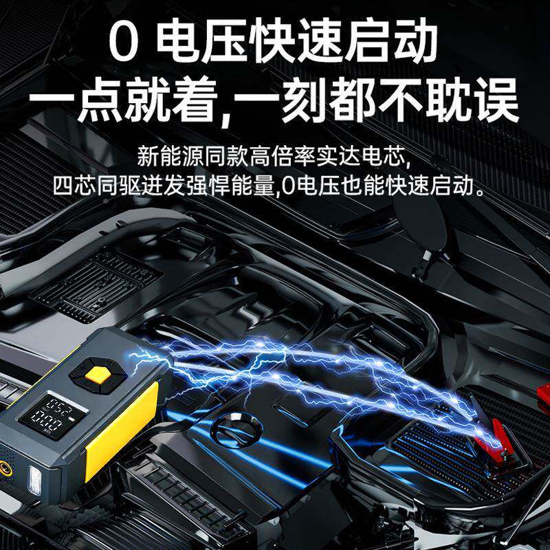 无品牌/车充泵气汽泵打应急启动电源车载充气一体机汽车电瓶搭电