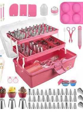 236套奶蛋糕裱花XD236PCS嘴工具收纳盒套装油裱花Y袋DI烘件焙工具