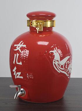 陶瓷泡酒坛子10斤20元斤3050红装女61551儿状窖藏白酒空罐斤国潮