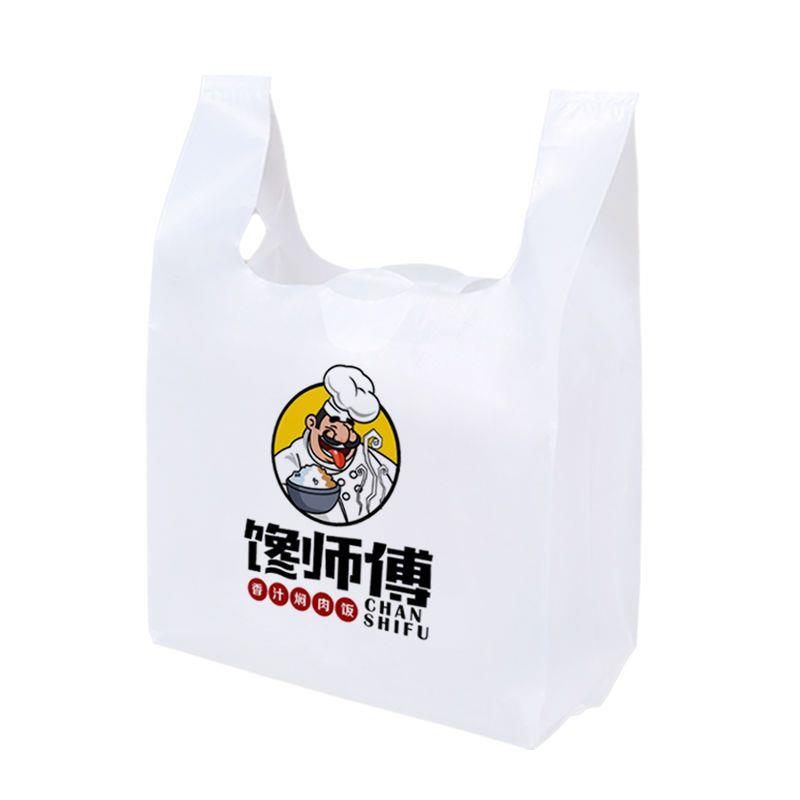 塑料袋定制食品袋印刷外