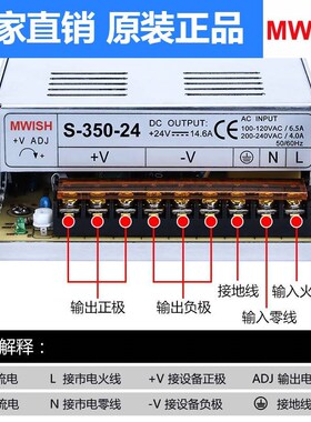 明纬NES/S-350W400-24v1y5a工业5V监控12v变压器直流开关电源盒48