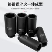 厂家创寸气动00长六角套帝筒头2汽车轮胎维修1545套筒扳手