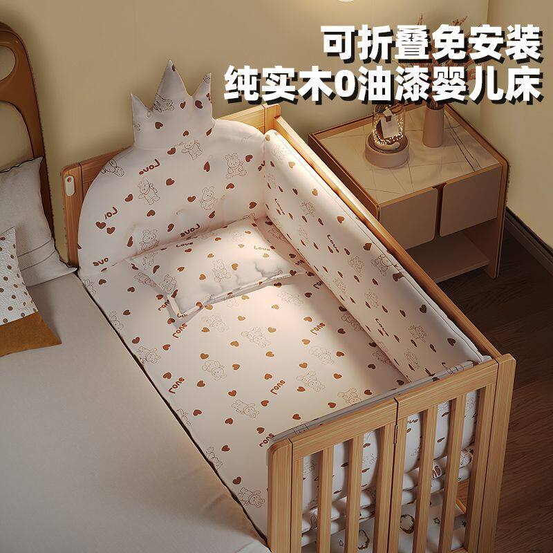 睿宝婴儿床可折叠实木无漆多功能新生儿宝宝床可移动折叠拼接大床