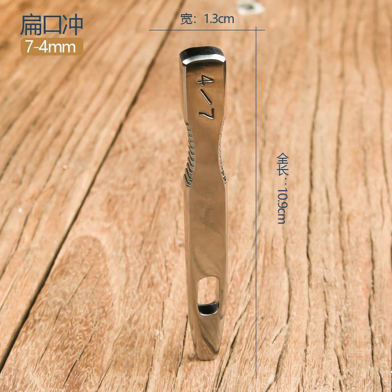 皮带打孔器扁口腰带冲子