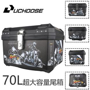 70摩托尾箱电动车后备箱具箱外工卖安L装通车用箱踏89497板车箱加